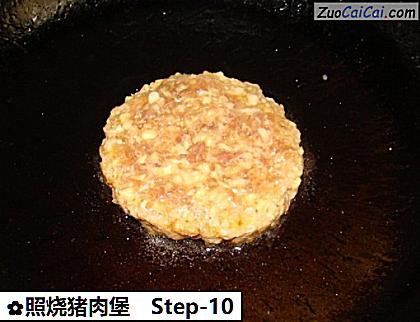 照烧猪肉堡做法第十步骤