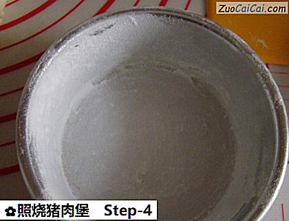 照烧猪肉堡做法第四步骤