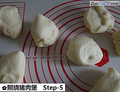 照烧猪肉堡做法第五步骤