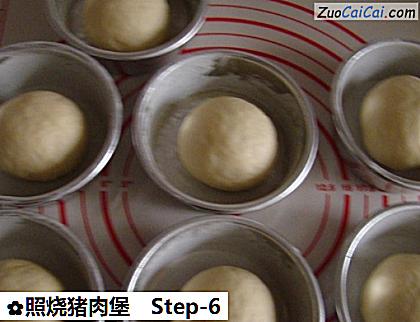 照烧猪肉堡做法第六步骤