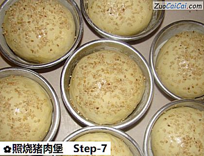 照烧猪肉堡做法第七步骤