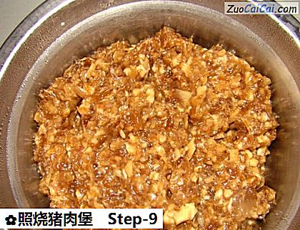 照烧猪肉堡做法第九步骤