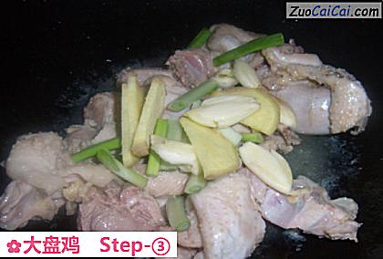 大盘鸡做法第三步骤