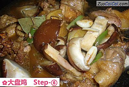 大盘鸡做法第六步骤