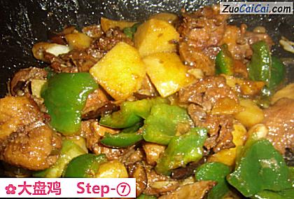 大盘鸡做法第七步骤