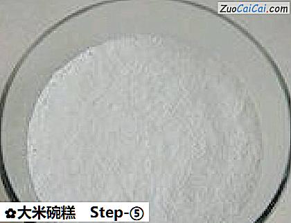 大米碗糕做法第五步骤