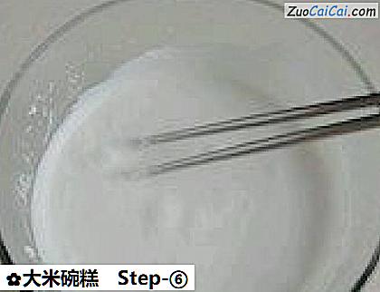 大米碗糕做法第六步骤