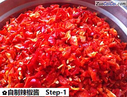自制辣椒酱做法第一步骤