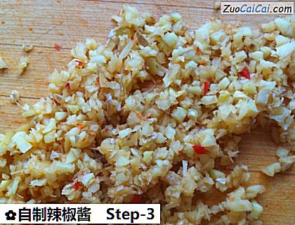 自制辣椒酱做法第三步骤