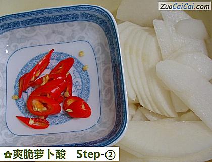 爽脆萝卜酸做法第二步骤