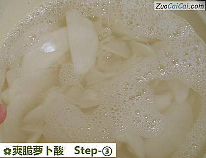 爽脆萝卜酸做法第三步骤