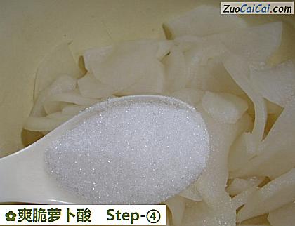 爽脆萝卜酸做法第四步骤