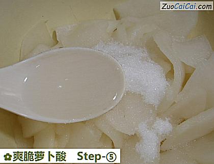 爽脆萝卜酸做法第五步骤