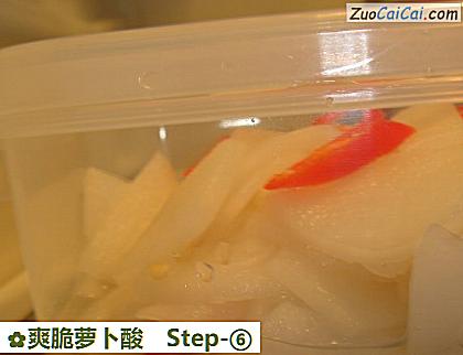 爽脆萝卜酸做法第六步骤