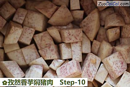 孜然香芋焖猪肉做法第十步骤