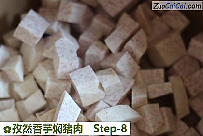 孜然香芋焖猪肉做法第八步骤