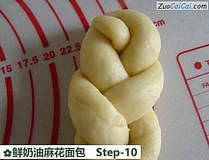 鲜奶油麻花面包做法第十步骤