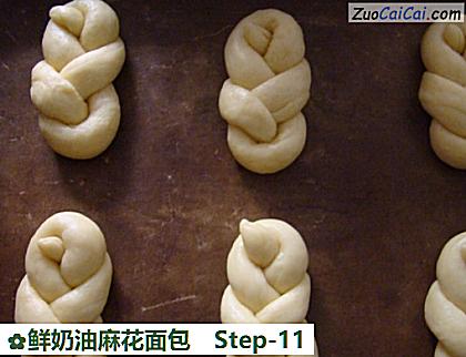 鲜奶油麻花面包做法第十一步骤