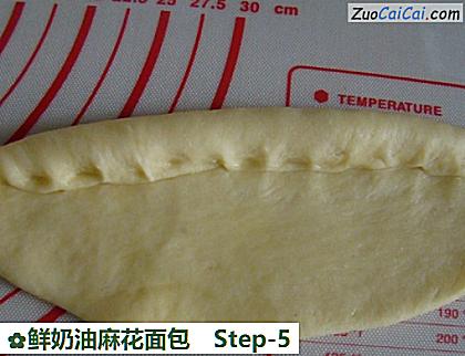 鲜奶油麻花面包做法第五步骤