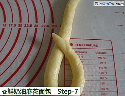鲜奶油麻花面包做法第七步骤