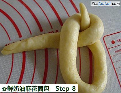 鲜奶油麻花面包做法第八步骤