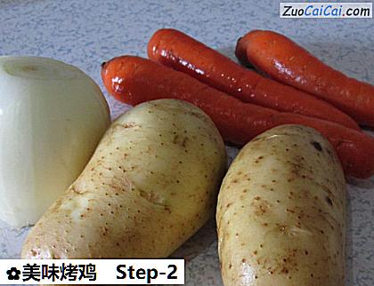 美味烤鸡做法第二步骤