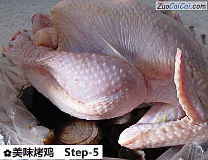 美味烤鸡做法第五步骤