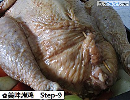 美味烤鸡做法第九步骤