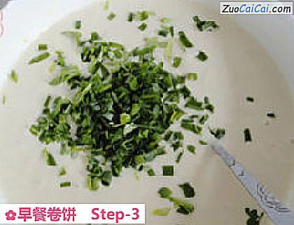 早餐卷饼做法第三步骤