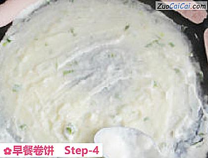 早餐卷饼做法第四步骤