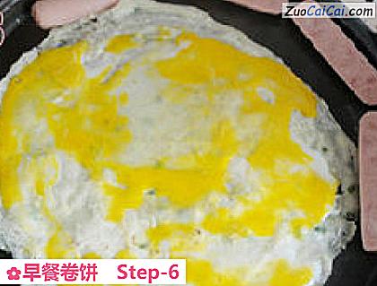 早餐卷饼做法第六步骤