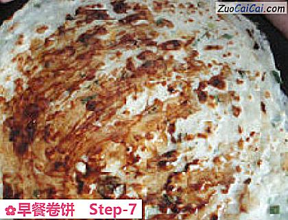 早餐卷饼做法第七步骤