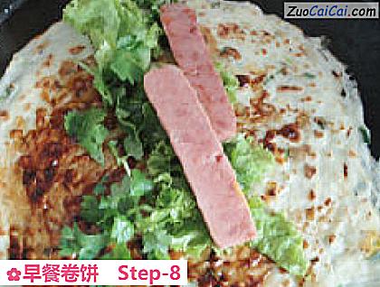 早餐卷饼做法第八步骤
