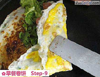 早餐卷饼做法第九步骤