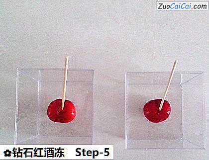 钻石红酒冻做法第五步骤
