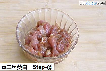 三丝茭白做法第二步骤