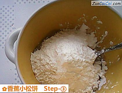 香蕉小松饼做法第三步骤