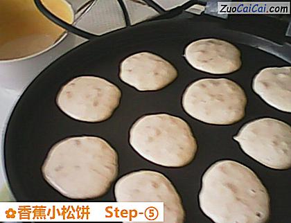 香蕉小松饼做法第五步骤