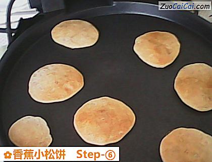 香蕉小松饼做法第六步骤