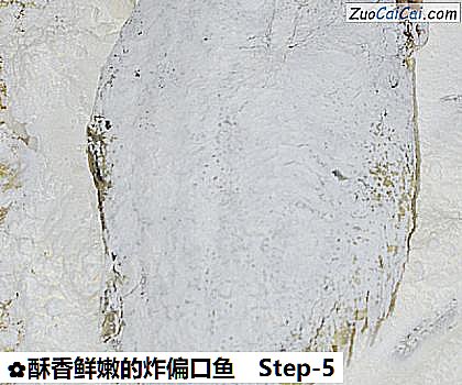 酥香鲜嫩的炸偏口鱼做法第五步骤