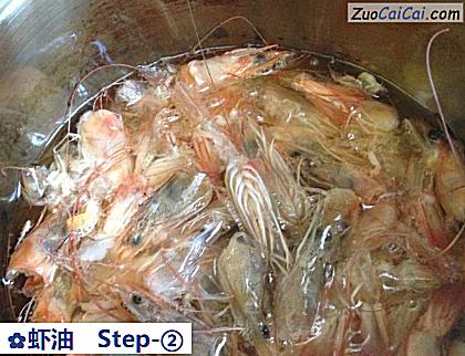 虾油做法第二步骤