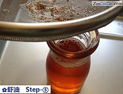 虾油做法第五步骤