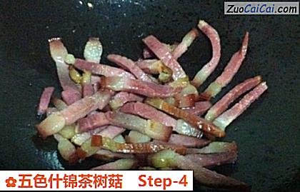 五色什锦茶树菇做法第四步骤