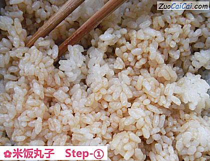 米饭丸子做法第一步骤