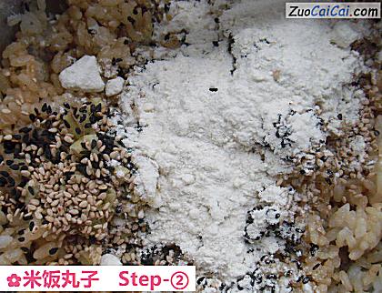 米饭丸子做法第二步骤