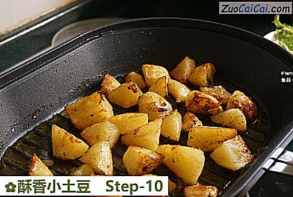 酥香小土豆做法第十步骤