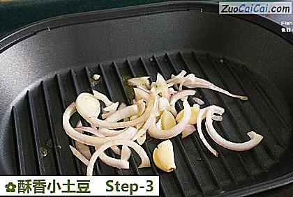 酥香小土豆做法第三步骤