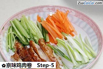 京味鸡肉卷做法第五步骤