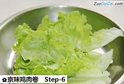 京味鸡肉卷做法第六步骤