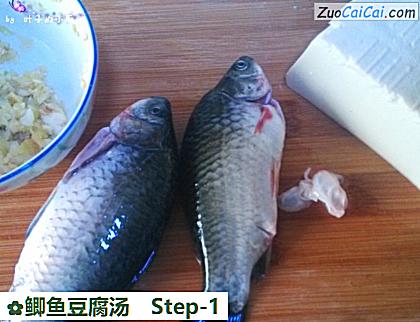 鲫鱼豆腐汤做法第一步骤